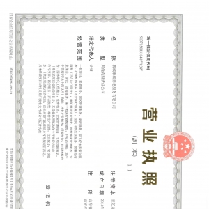 聊城康城养老服务有限公司